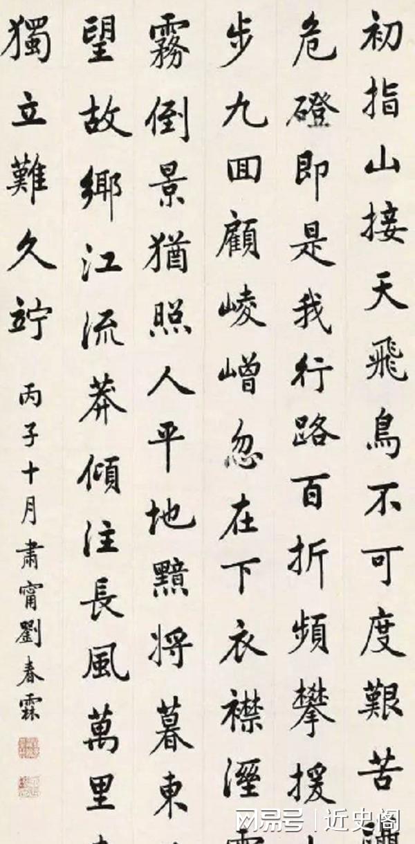 最后一位状元手写试卷如同印刷体米乐体育M6直播平台中国历史上(图1)