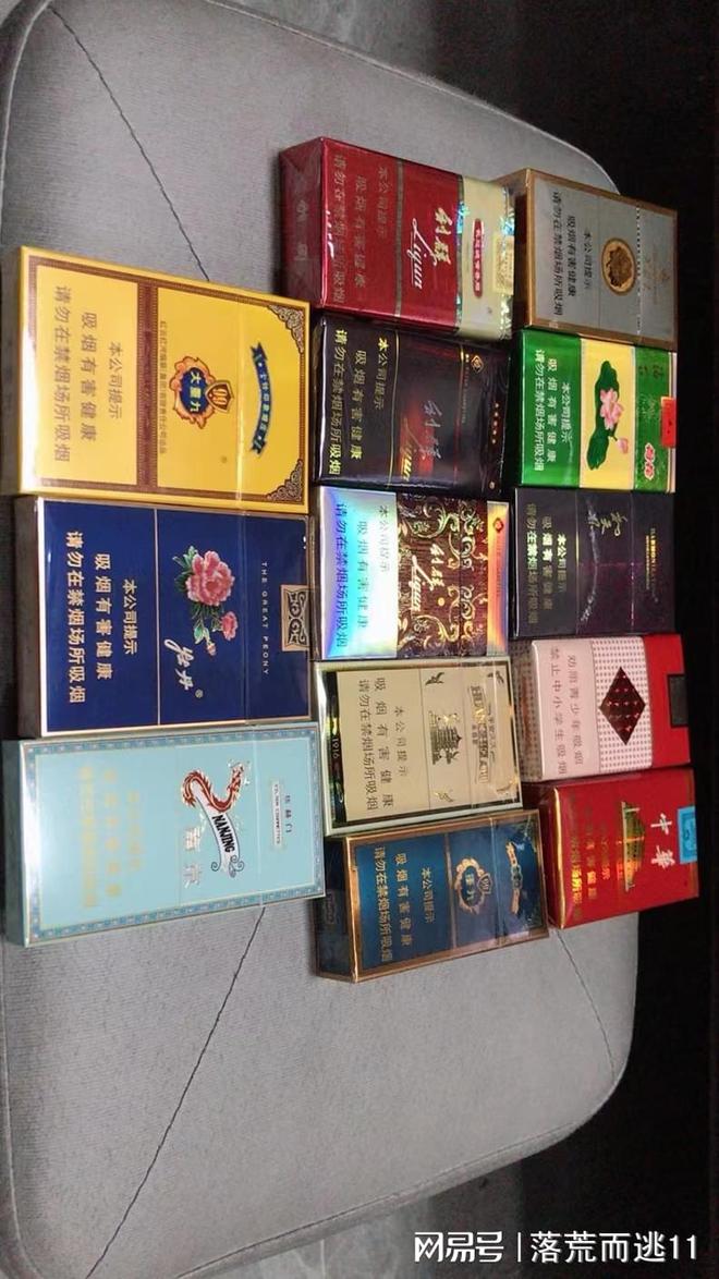 香烟第一意想不到中华香烟在榜！m6米乐app国内最畅销的十大(图1)