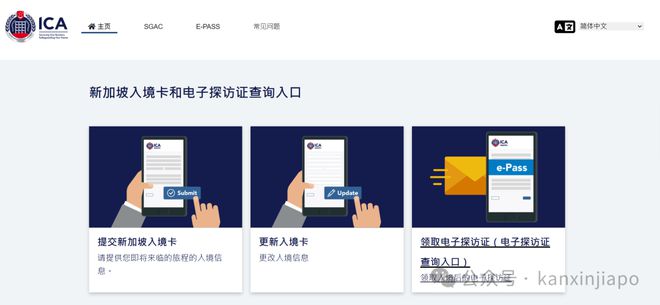 加坡除了填入境卡还有这些规定米乐体育M6直播平台入境新(图1)