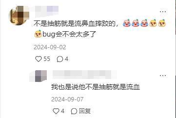 个风情万种却被29岁三线小花抢风头m6米乐澳门这一天内娱一线女星个(图18)
