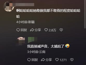 个风情万种却被29岁三线小花抢风头m6米乐澳门这一天内娱一线女星个(图31)