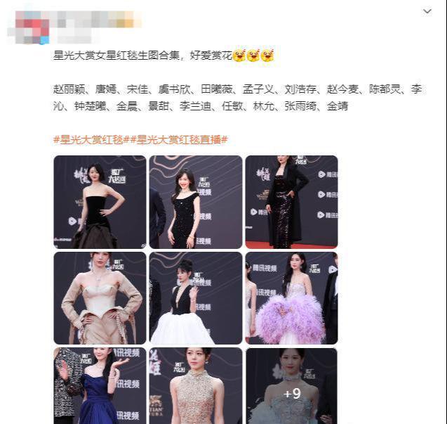 唐嫣高定黑裙却被压轴的赵丽颖抢镜m6米乐澳门这天：张萌开胸礼服(图7)