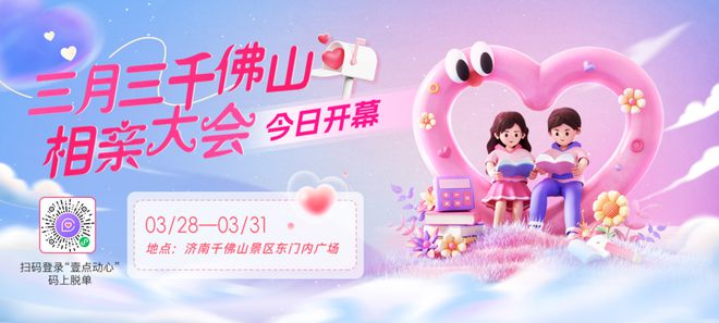 消；山东将身份证换领期限放宽至6个月米乐m6齐鲁早报｜门诊预交金即将取(图9)