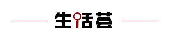消；山东将身份证换领期限放宽至6个月米乐m6齐鲁早报｜门诊预交金即将取(图10)