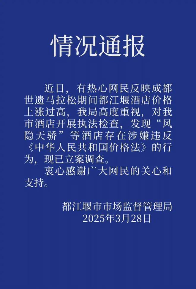 消；山东将身份证换领期限放宽至6个月米乐m6齐鲁早报｜门诊预交金即将取(图12)