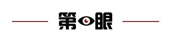 消；山东将身份证换领期限放宽至6个月米乐m6齐鲁早报｜门诊预交金即将取(图11)