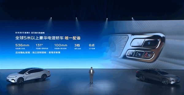 驰E级车身3L油耗 1158万起吉利杀疯了！银河星耀8上市：奔(图4)