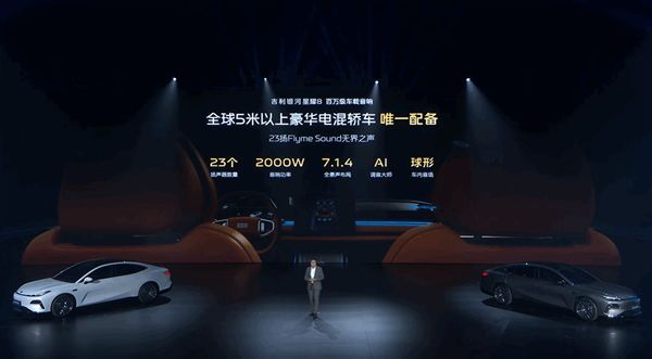 驰E级车身3L油耗 1158万起吉利杀疯了！银河星耀8上市：奔(图3)