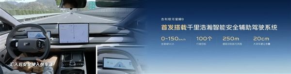 驰E级车身3L油耗 1158万起吉利杀疯了！银河星耀8上市：奔(图2)