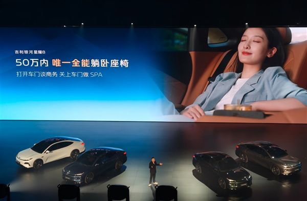 驰E级车身3L油耗 1158万起吉利杀疯了！银河星耀8上市：奔(图6)