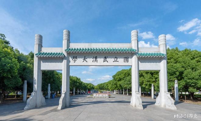 基金会的长期合作令人诧异揭开迷雾：武汉大学与福特(图2)