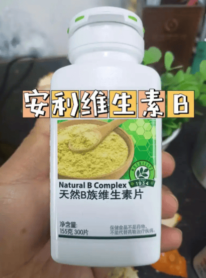 宝藏款榜首获央视认可维生素B哪个好？十大(图4)
