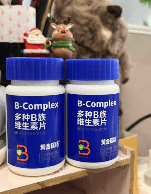 宝藏款榜首获央视认可维生素B哪个好？十大(图9)