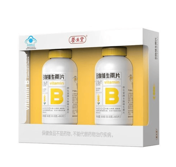 宝藏款榜首获央视认可维生素B哪个好？十大(图11)