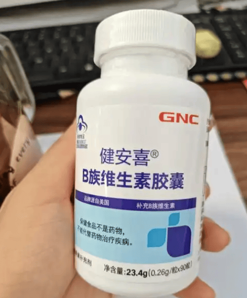 宝藏款榜首获央视认可维生素B哪个好？十大(图12)