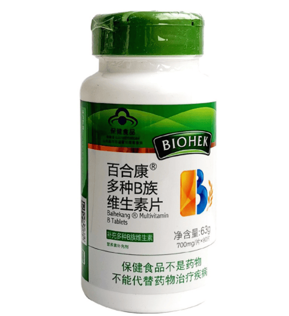 宝藏款榜首获央视认可维生素B哪个好？十大