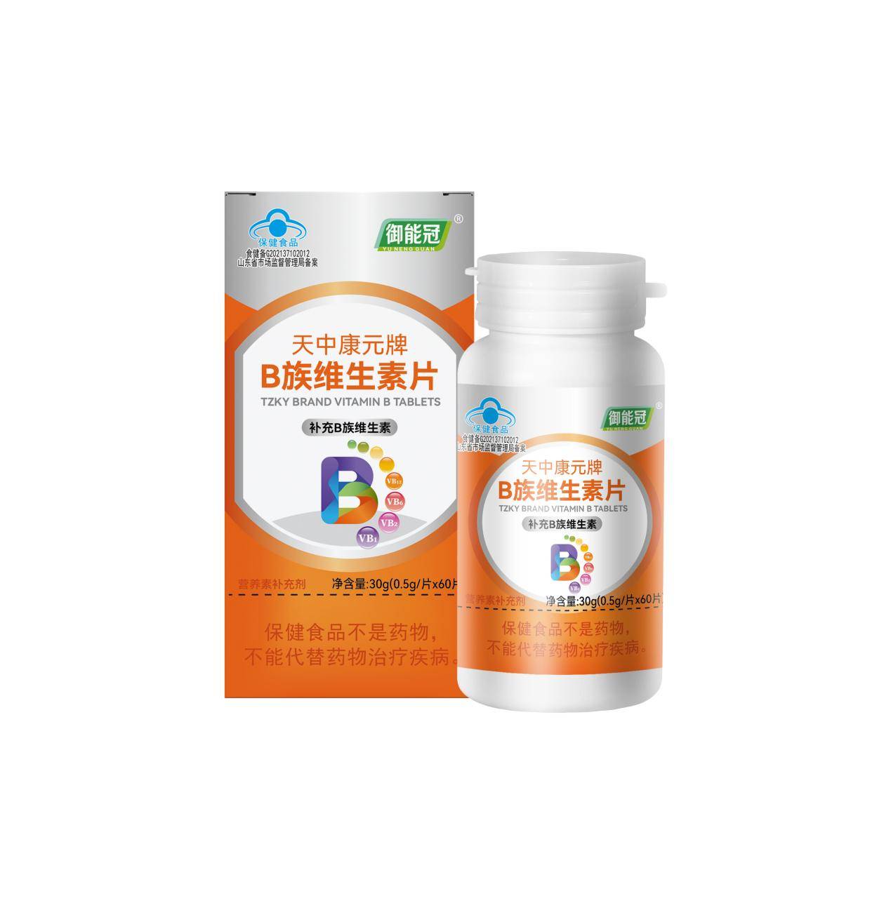 宝藏款榜首获央视认可维生素B哪个好？十大(图3)